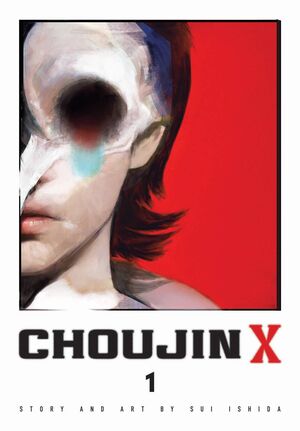 CHOUJIN X GN (2023) #1