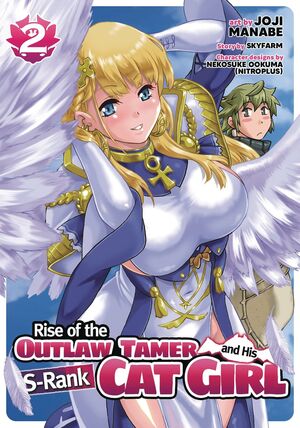 RISE OF OUTLAW TAMER & HIS CAT GIRL GN VOL 02