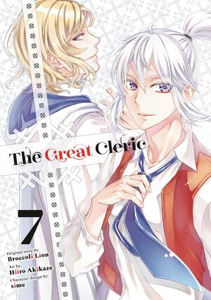 GREAT CLERIC GN VOL 07
