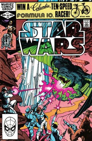 STAR WARS (1977) #55