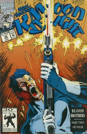 MARC SPECTOR MOON KNIGHT (1989) #36